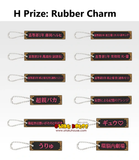 Ichiban Kuji - Ouran High School Host Club 20th Anniversary <br>[Pre-Order]