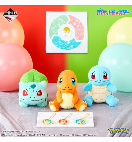 Ichiban Kuji - Pokemon - Otaku House Ichiban Kuji - Pokemon - Otaku House