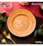 Ichiban Kuji - Pokemon 30th Anniversary Vol. 2 <br>[Pre-Order]