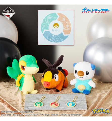 Ichiban Kuji - Pokemon 30th Anniversary Vol. 2 - Otaku House Ichiban Kuji - Pokemon 30th Anniversary Vol. 2 - Otaku House
