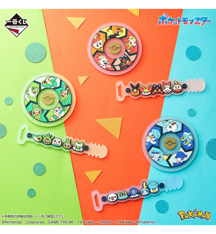 Ichiban Kuji - Pokemon 30th Anniversary Vol. 2 - Otaku House Ichiban Kuji - Pokemon 30th Anniversary Vol. 2 - Otaku House