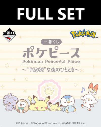 Ichiban Kuji - Pokemon Peaceful - Welcome To The Peace Diner (Full Set of 80) <br>[Pre-Order]