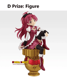 Kuji Ichiban Kuji - Puella Magi Madoka Magica The Movie - Walpurgisnacht: Rising <br>[Pre-Order]