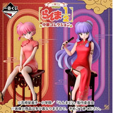 Ichiban Kuji - Ranma 1/2 3rd - Chinese Collection <br>[Pre-Order]