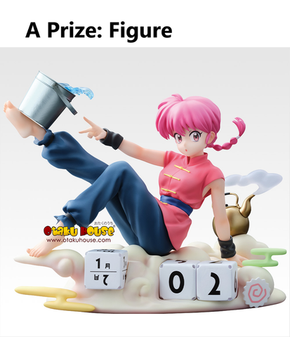 Ichiban Kuji - Ranma 1/2 Second (Full Set of 70) <br>[Pre-Order]