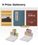 Ichiban Kuji - Ranma 1/2 Second (Full Set of 70) <br>[Pre-Order]