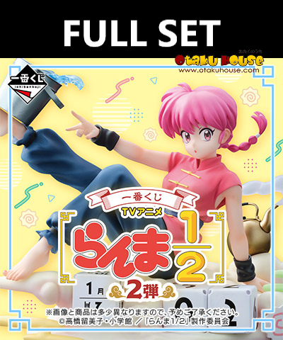 Ichiban Kuji - Ranma 1/2 Second (Full Set of 70) <br>[Pre-Order]