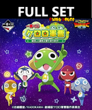 Ichiban Kuji - Sgt. Frog Second (Full Set of 66) <br>[Pre-Order]