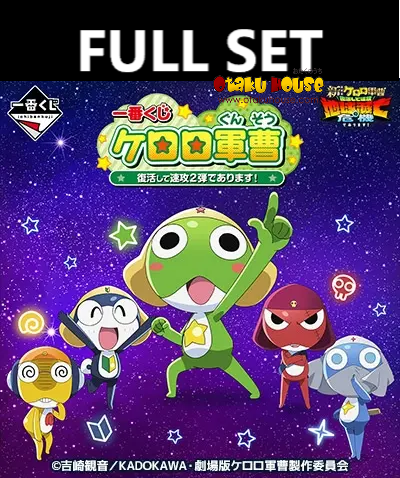 Ichiban Kuji - Sgt. Frog Second (Full Set of 66) <br>[Pre-Order]
