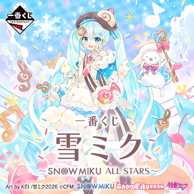 Ichiban Kuji - Snow Miku All Stars <br>[Pre-Order]