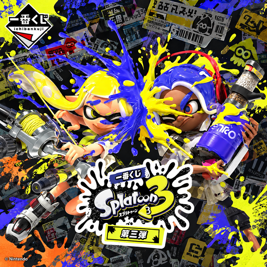 Ichiban Kuji - Splatoon 3 Third <br>[Pre-Order]