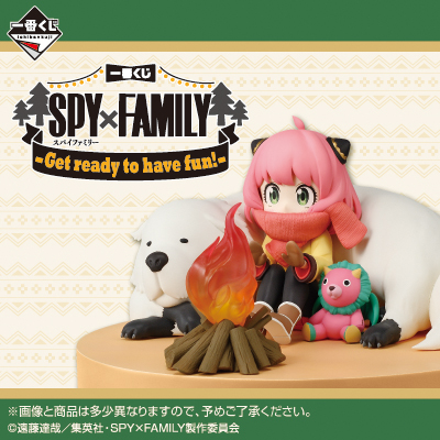 Ichiban Kuji - Spy X Family - Get Ready To Have Fun <br>[Pre-Order]