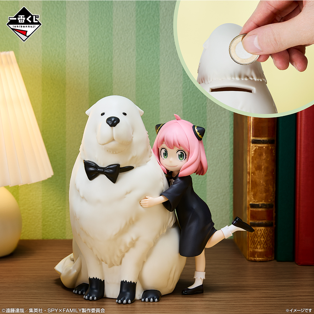 Ichiban Kuji - Spy X Family - Thanks for Being You (Full Set of 60) <br>[Pre-Order]