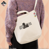 Ichiban Kuji - Spy X Family - Thanks for Being You <br>[Pre-Order]