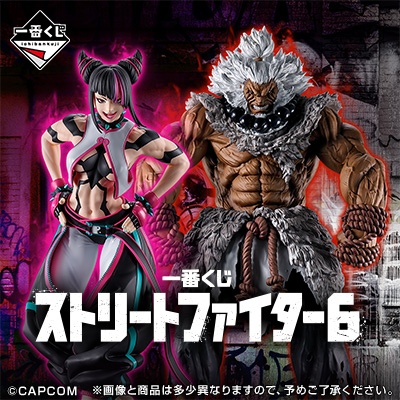 Ichiban Kuji - Street Fighter 6 <br>[Pre-Order]