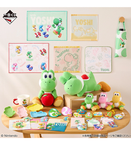 Ichiban Kuji - Super Mario With Yoshi - Otaku House Ichiban Kuji - Super Mario With Yoshi - Otaku House
