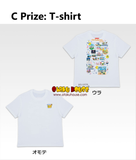 Ichiban Kuji - Tamagotchi's Puchi Puchi Omisetchi 2nd <br>[Pre-Order]