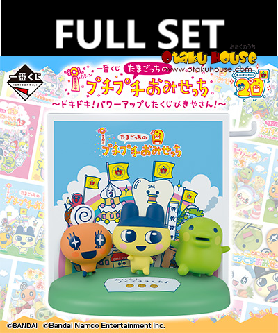 Ichiban Kuji - Tamagotchi's Puchi Puchi Omisetchi 2nd (Full Set of 66) <br>[Pre-Order]