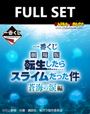 Ichiban Kuji - That Time I Reincarnated As A Slime Movie - Tears of the Deep Blue Sea (Full Set of 60) <br>[Pre-Order]