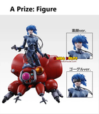 Ichiban Kuji - The Ghost In The Shell (Full Set of 70) <br>[Pre-Order]