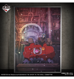 Ichiban Kuji - The Ghost In The Shell <br>[Pre-Order]