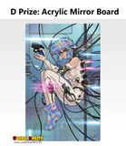 Ichiban Kuji - The Ghost In The Shell <br>[Pre-Order]