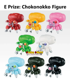 Ichiban Kuji - The Ghost In The Shell <br>[Pre-Order]