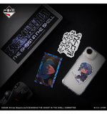 Ichiban Kuji - The Ghost In The Shell <br>[Pre-Order]