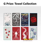 Ichiban Kuji - The Ghost In The Shell <br>[Pre-Order]