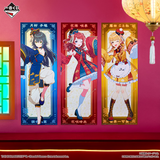 Ichiban Kuji - The IdolMaster Gakuen Part 3 (Full Set of 77) <br>[Pre-Order]