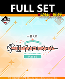 Ichiban Kuji - The IdolMaster Gakuen Part 3 (Full Set of 77) <br>[Pre-Order]