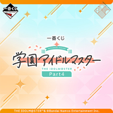 Ichiban Kuji - The IdolMaster Gakuen Part 3 <br>[Pre-Order]