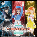 Ichiban Kuji - The IdolMaster Gakuen Part 5 <br>[Pre-Order]