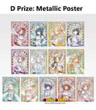 Ichiban Kuji - The IdolMaster Gakuen Part 6 (Full Set of 74) <br>[Pre-Order]