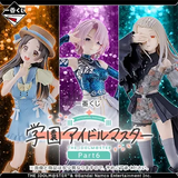Ichiban Kuji - The IdolMaster Gakuen Part 6 <br>[Pre-Order]