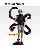 Ichiban Kuji - Tokyo Ghoul <br>[Pre-Order]