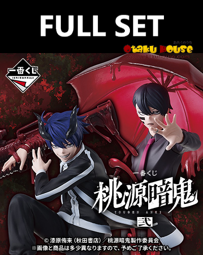 Ichiban Kuji - Touken Anki: Dark Demon of Paradise 2nd (Full Set of 70) <br>[Pre-Order]