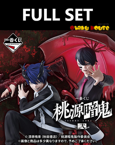 Ichiban Kuji - Touken Anki: Dark Demon of Paradise 2nd (Full Set of 70) <br>[Pre-Order]