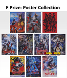 Ichiban Kuji - Ultraman 60th Anniversary <br>[Pre-Order]