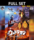 Ichiban Kuji - Ultraman 60th Anniversary (Full Set 0f 70) <br>[Pre-Order]
