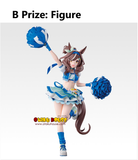 Ichiban Kuji - Umamusume Pretty Derby The 12th (Full Set of 66) <br>[Pre-Order]