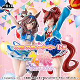 Ichiban Kuji - Umamusume Pretty Derby The 12th <br>[Pre-Order]