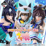 Ichiban Kuji - Umamusume Pretty Derby The 13th <br>[Pre-Order]