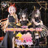 Ichiban Kuji - Umamusume Pretty Derby The 14th <br>[Pre-Order]