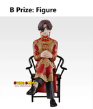 Ichiban Kuji - Wind Breaker 5th Anniversary <br>[Pre-Order]
