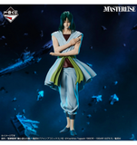Ichiban Kuji - YuYu Hakusho Chapter Black Saga <br>[Pre-Order]