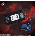 Ichiban Kuji - YuYu Hakusho Chapter Black Saga <br>[Pre-Order]
