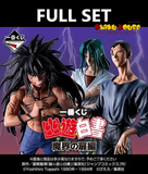 Ichiban Kuji - YuYu Hakusho Chapter Black Saga (Full Set of 70) <br>[Pre-Order]