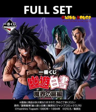 Ichiban Kuji - YuYu Hakusho Chapter Black Saga (Full Set of 70) <br>[Pre-Order]