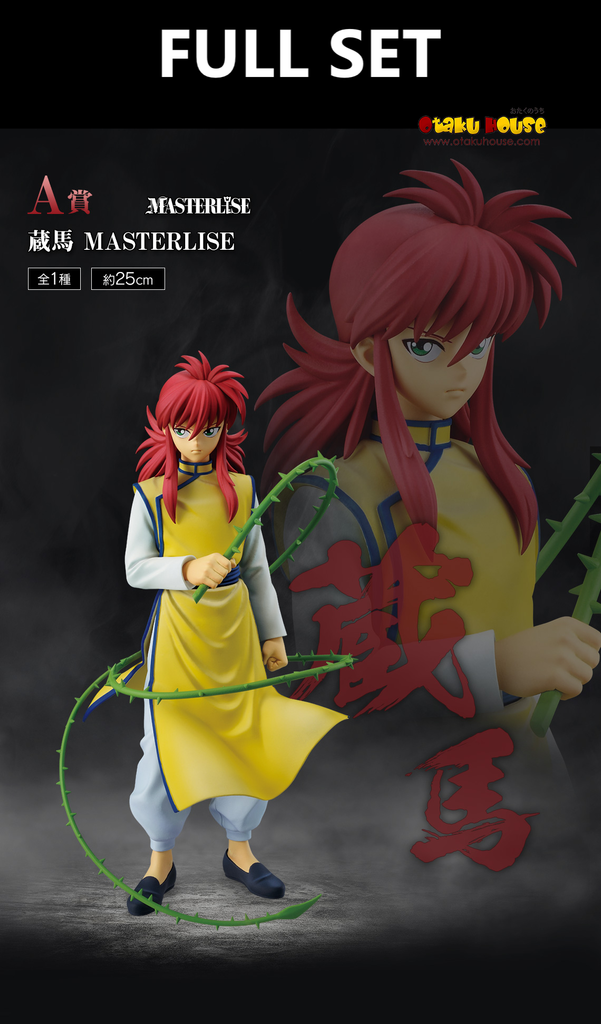 Ichiban Kuji - YuYu Hakusho Dark Tournament Edition Vol.2 (Full Set of 80) <br>[Pre-Order]